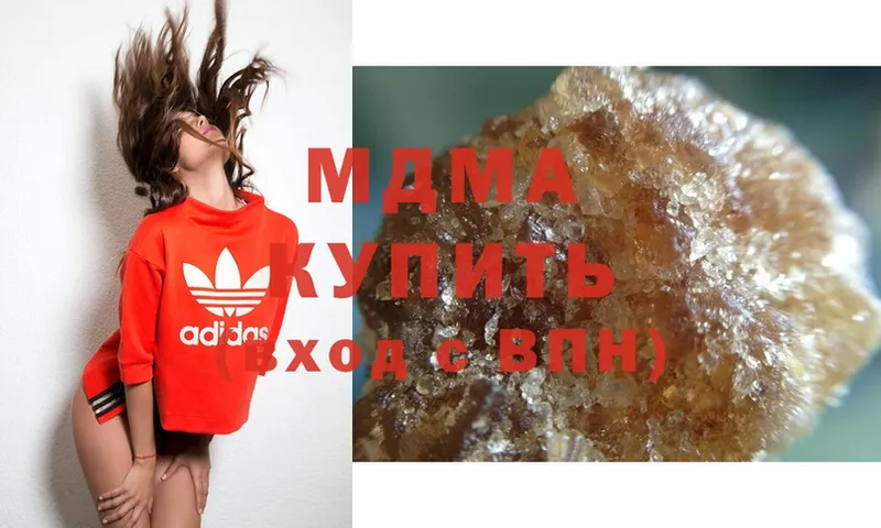 MDMA кристаллы  Михайлов 